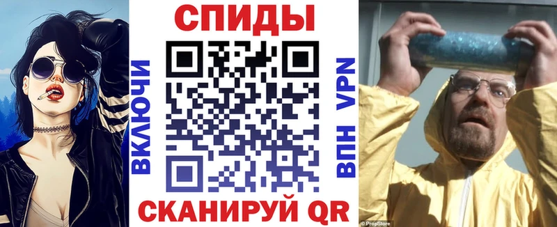 Amphetamine Розовый  Динская 