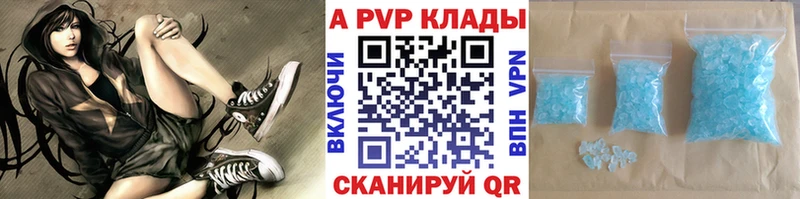 Alfa_PVP СК КРИС Динская