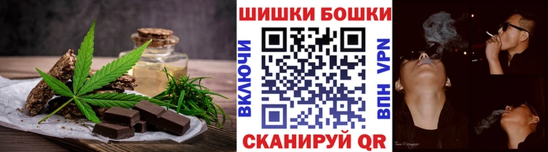 Canna-Cookies конопля Динская