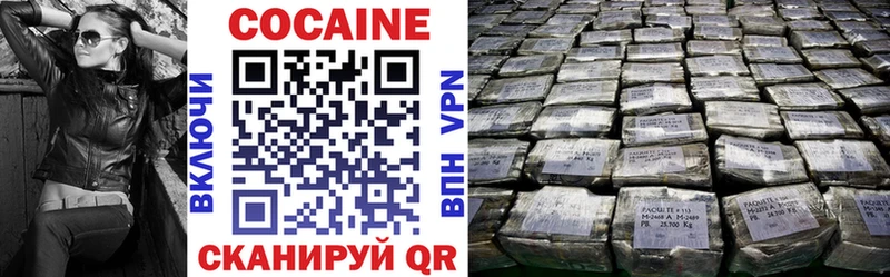 мега ССЫЛКА  Динская  Cocaine Боливия  цена наркотик 