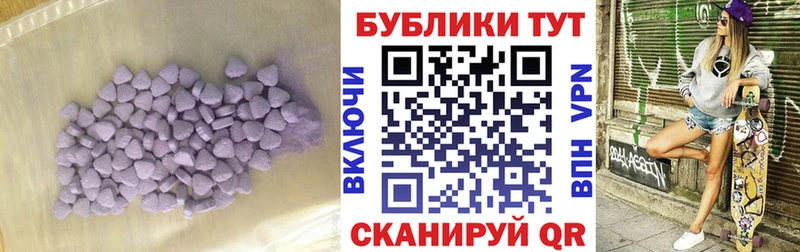 Ecstasy louis Vuitton  Динская 
