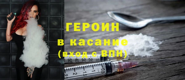 кокаин VHQ Алексин