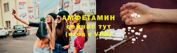 кокаин VHQ Алексин