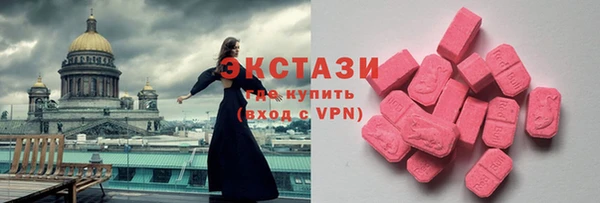 кокаин VHQ Алексин