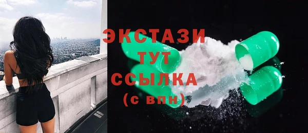 прущий лед Болотное