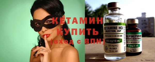 бутик Болохово