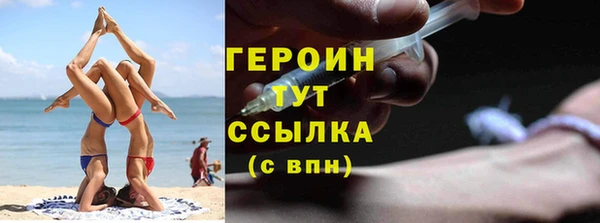 МДМА Новозыбков