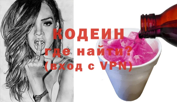 МДМА Новозыбков