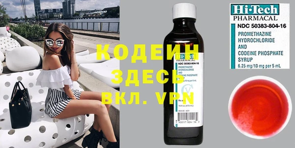 МДМА Новозыбков