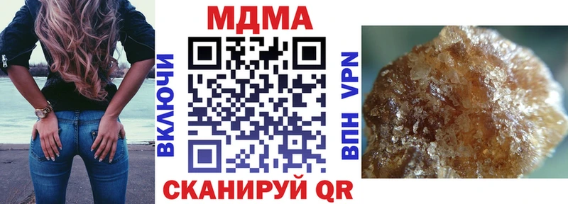 продажа наркотиков Динская MDMA Molly
