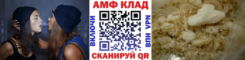 где найти Динская Первитин кристалл