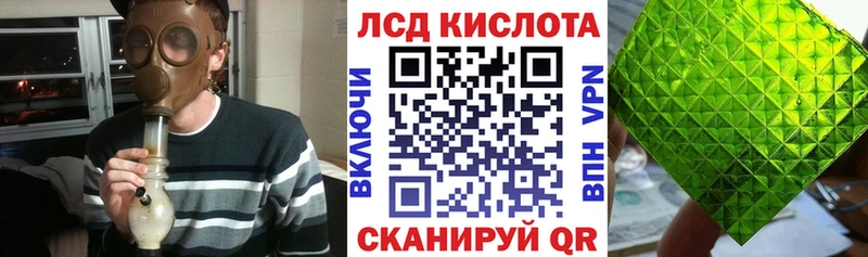 Марки N-bome 1500мкг Динская