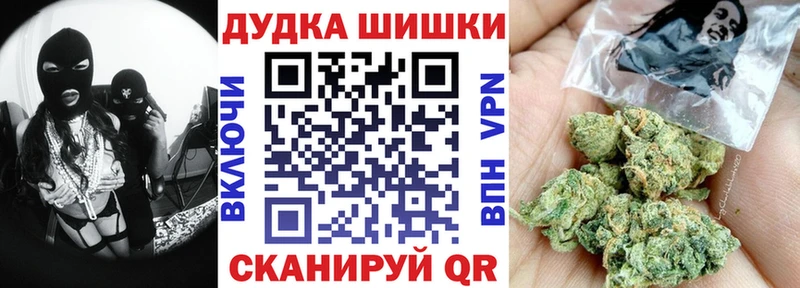 Бошки марихуана OG Kush  площадка официальный сайт  Динская 